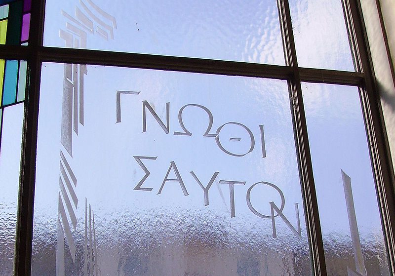 Public building in Ludwigshafen, Germany, with the words "gnothi sauton" or "know yourself" in ancient Greek.